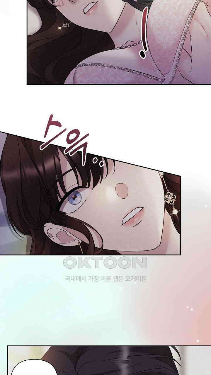 삼켜지는 밤 25화 13
