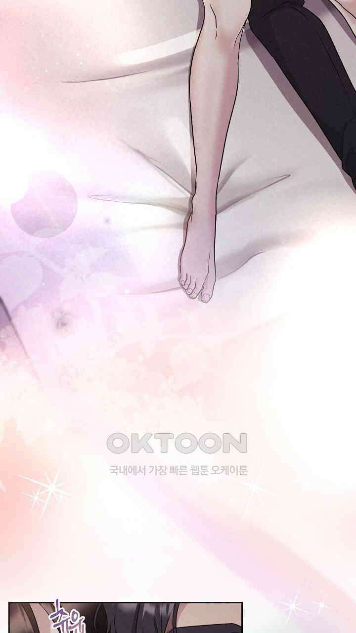 삼켜지는 밤 25화 17