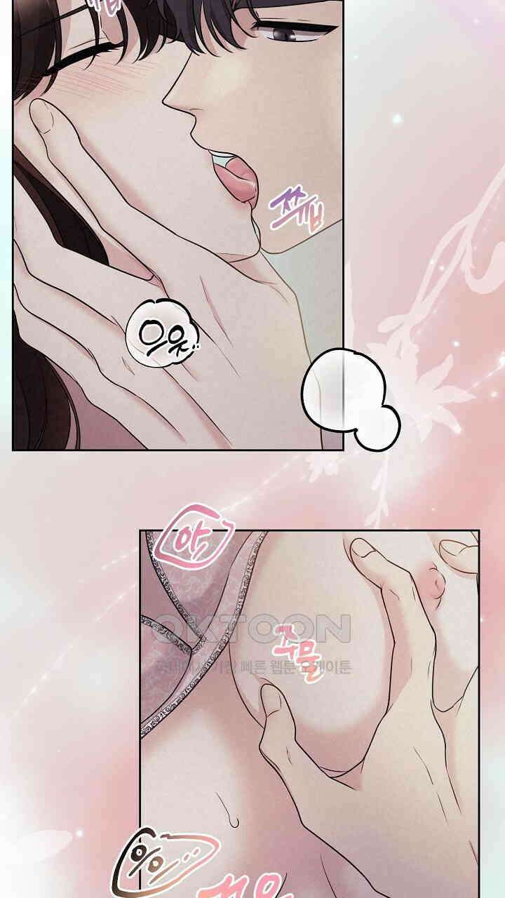 삼켜지는 밤 25화 18