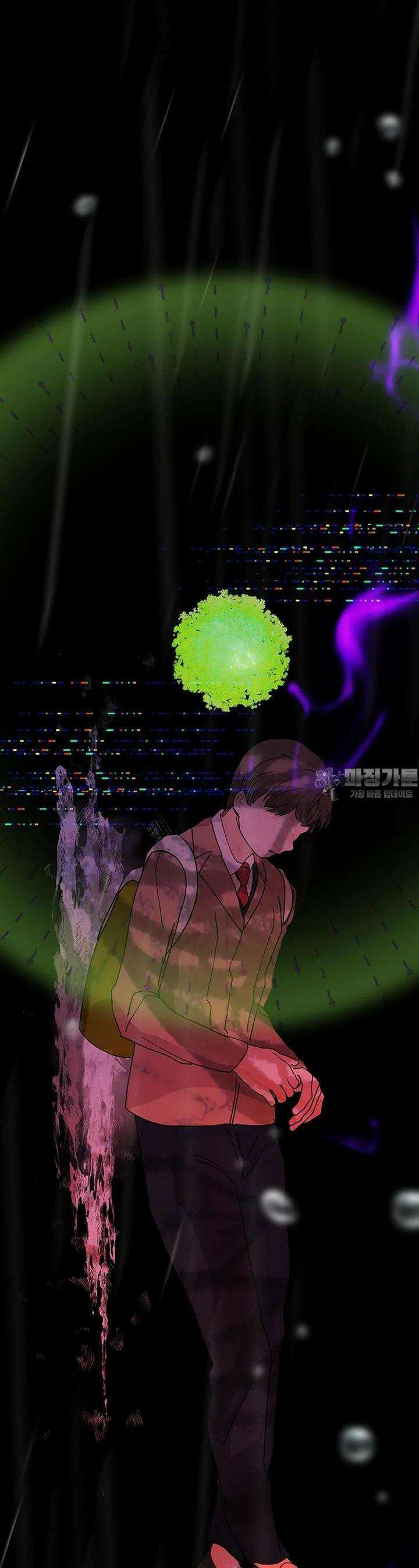 베텔게우스 50화 6