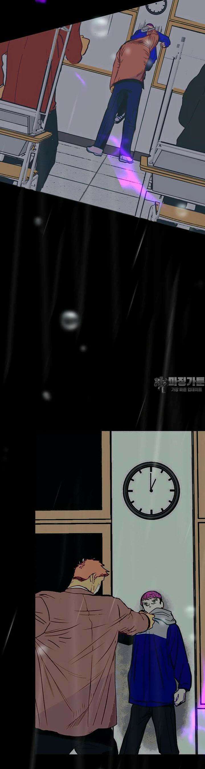 베텔게우스 50화 9