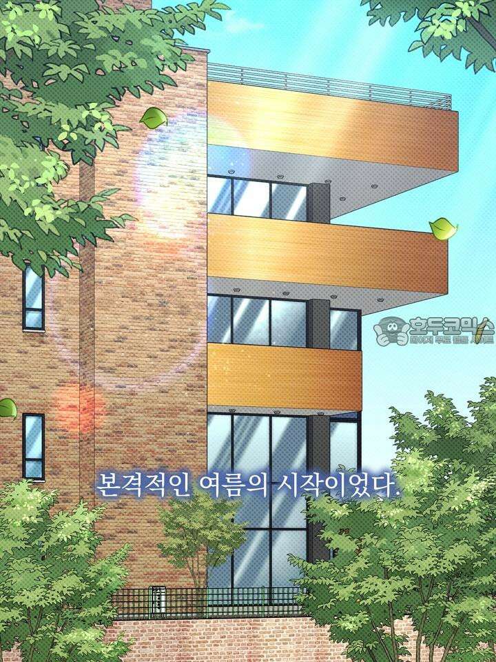 페로몬 페티시 17화 3