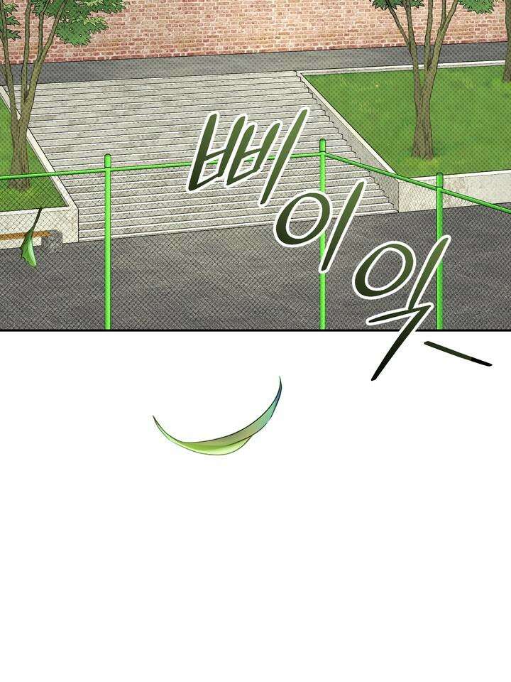 페로몬 페티시 17화 4