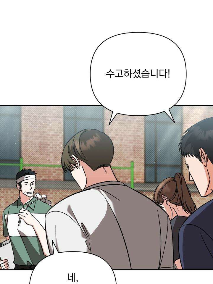 페로몬 페티시 17화 5