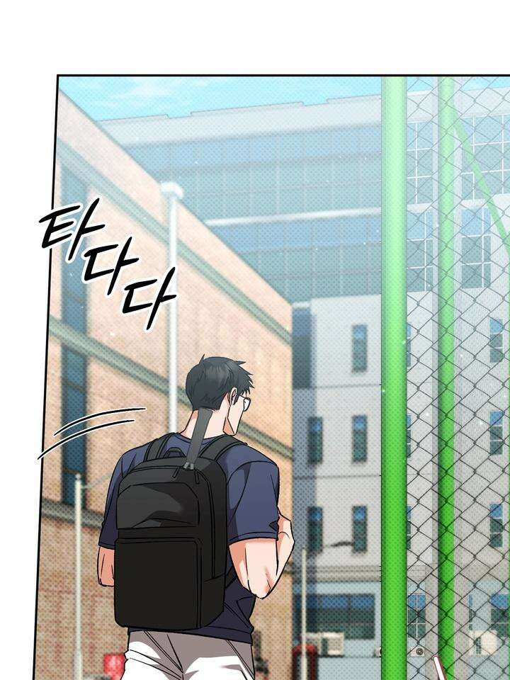 페로몬 페티시 17화 8