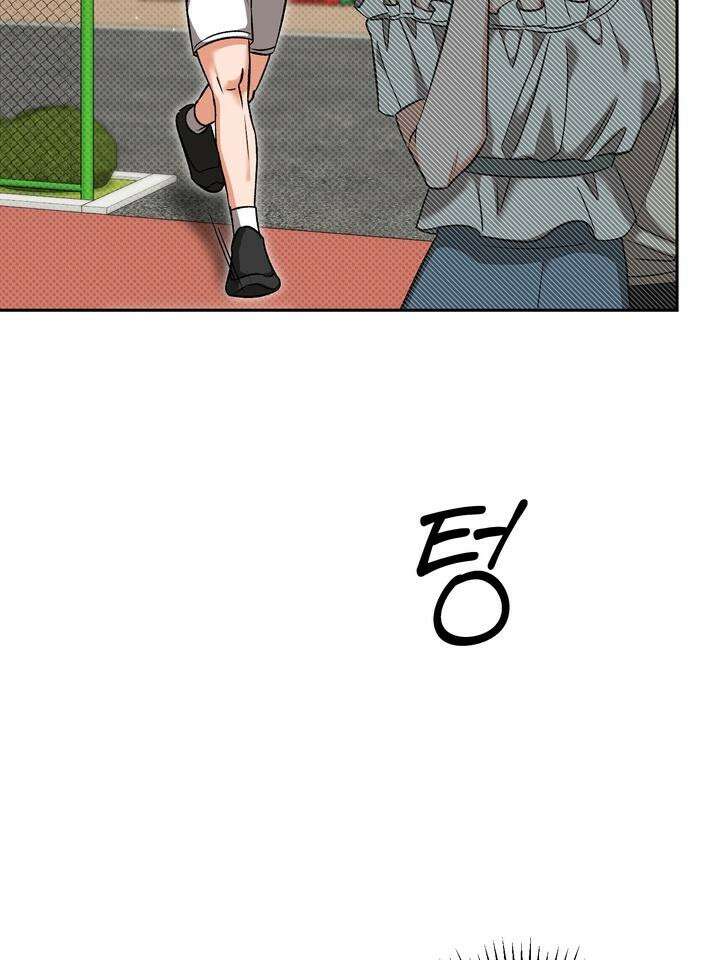 페로몬 페티시 17화 11