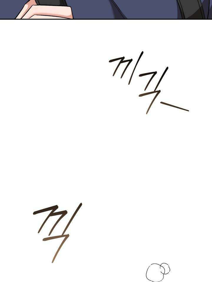 페로몬 페티시 17화 13