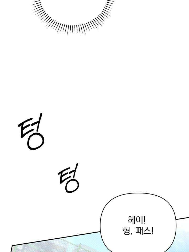 페로몬 페티시 17화 16