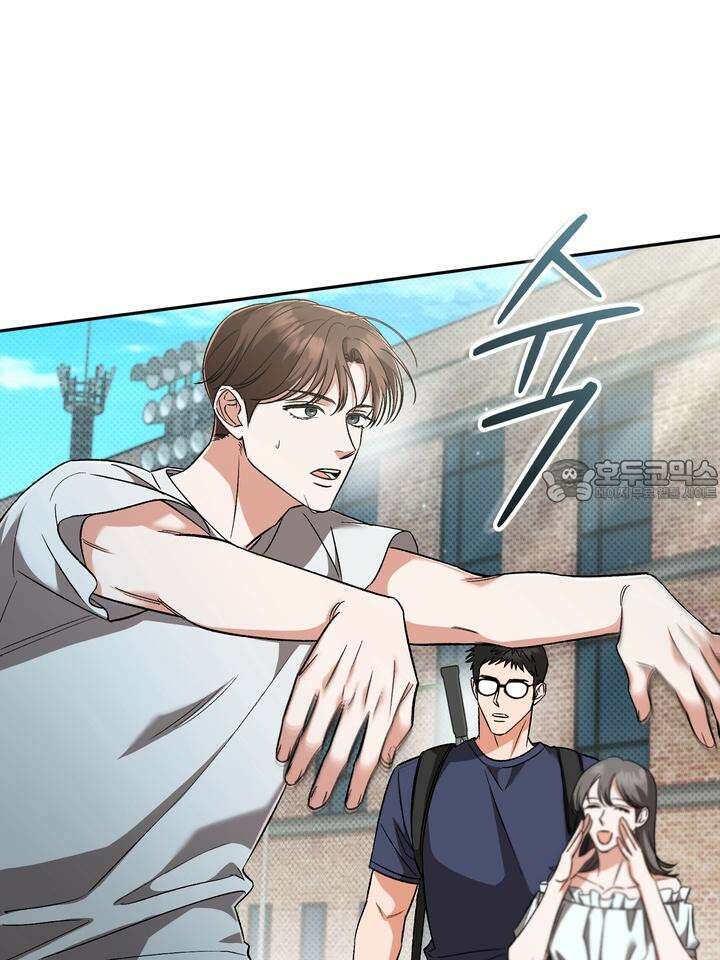 페로몬 페티시 17화 18