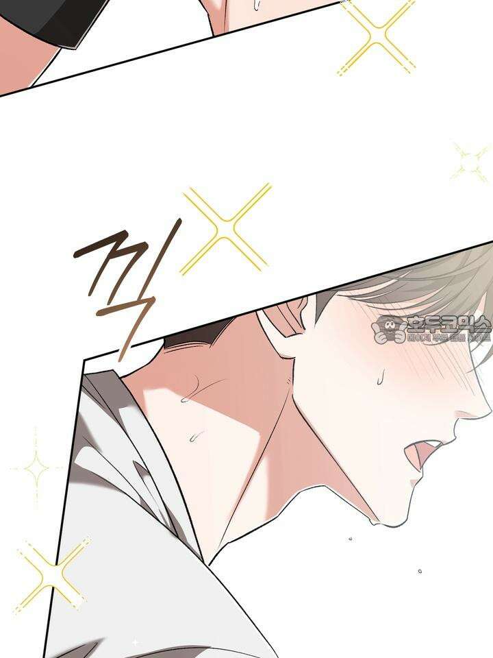 페로몬 페티시 17화 21