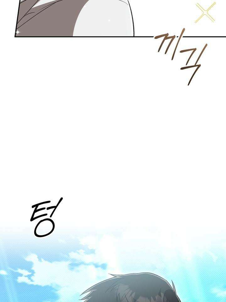 페로몬 페티시 17화 22