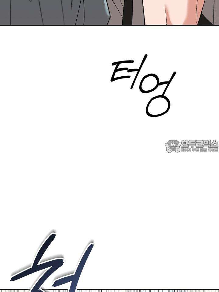 페로몬 페티시 17화 24