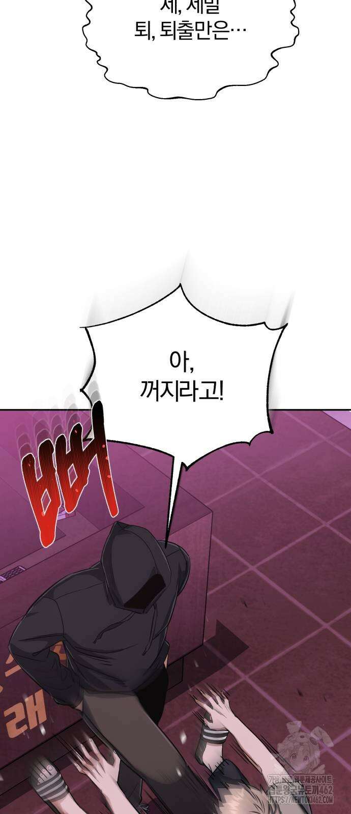 규격 외 혈통 천재 89화 7