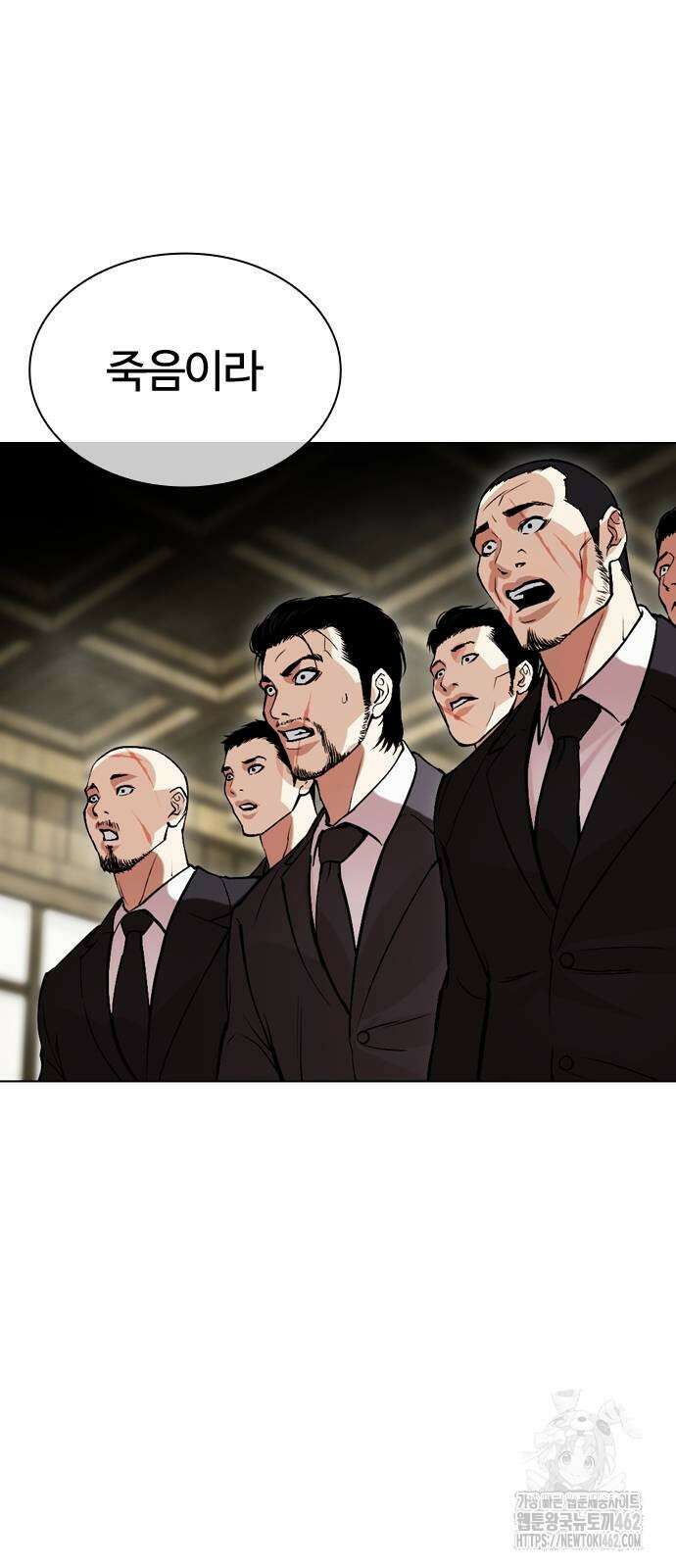 외모지상주의 522화 3