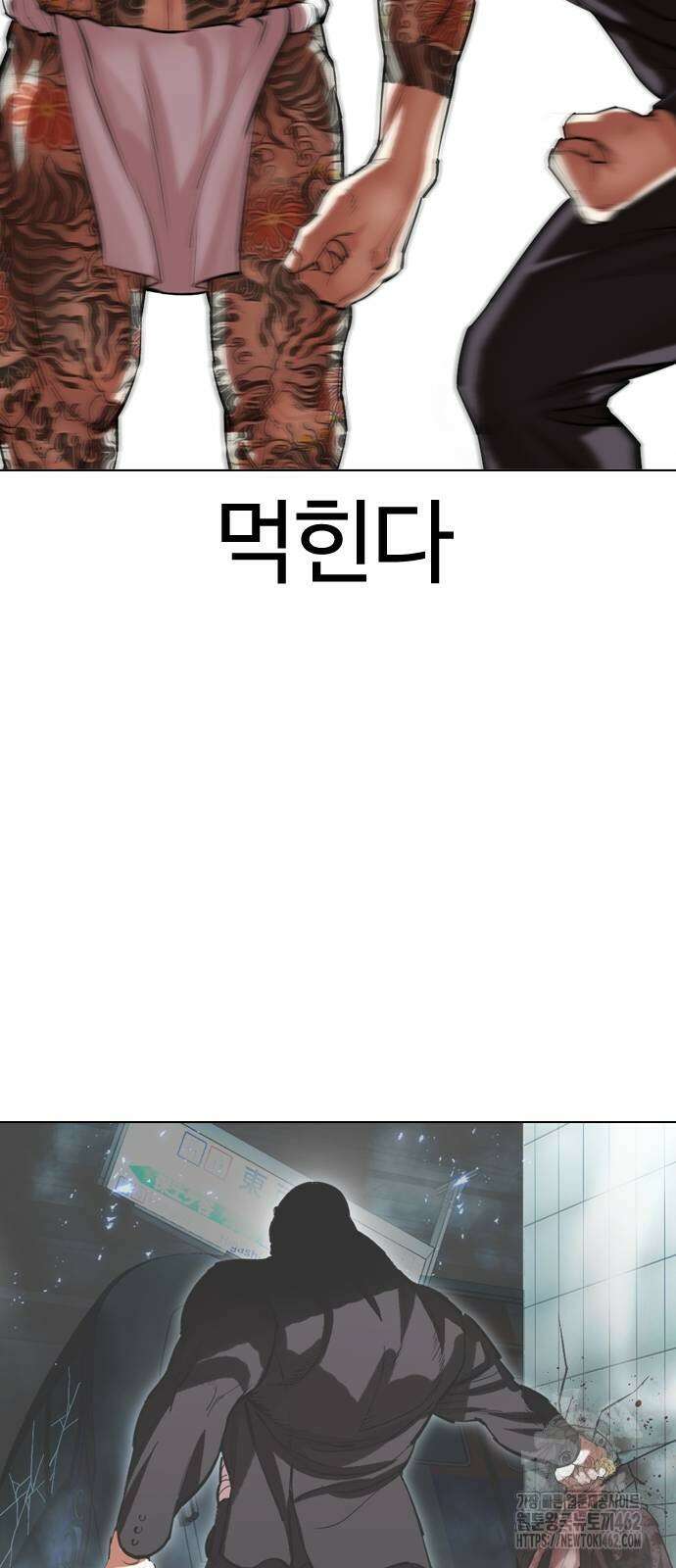 외모지상주의 522화 18