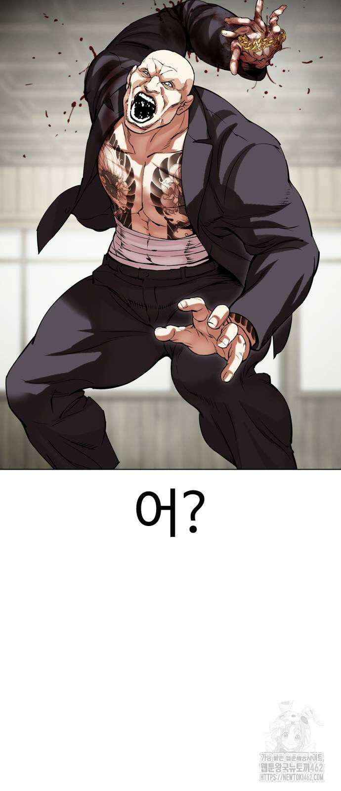 외모지상주의 522화 24