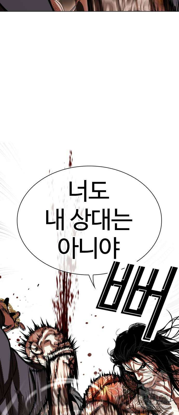 외모지상주의 522화 26