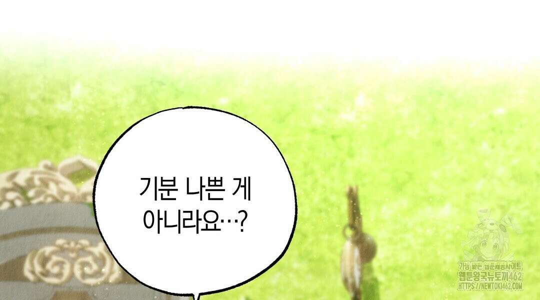 곁다리 황자가 다시 사는법 7화 6
