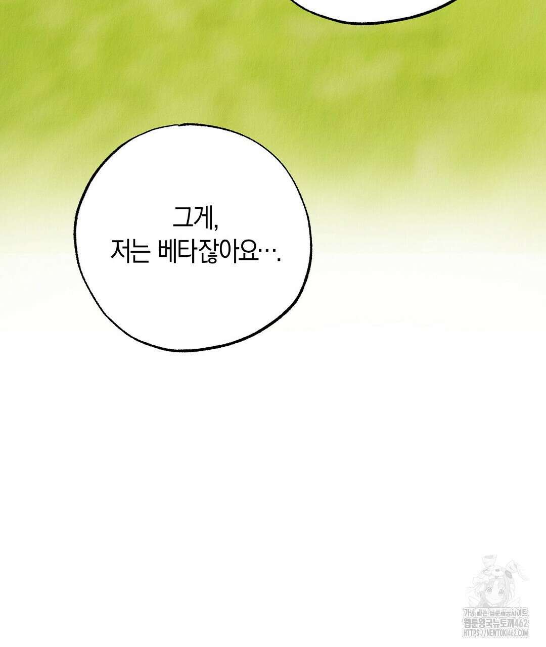 곁다리 황자가 다시 사는법 7화 8