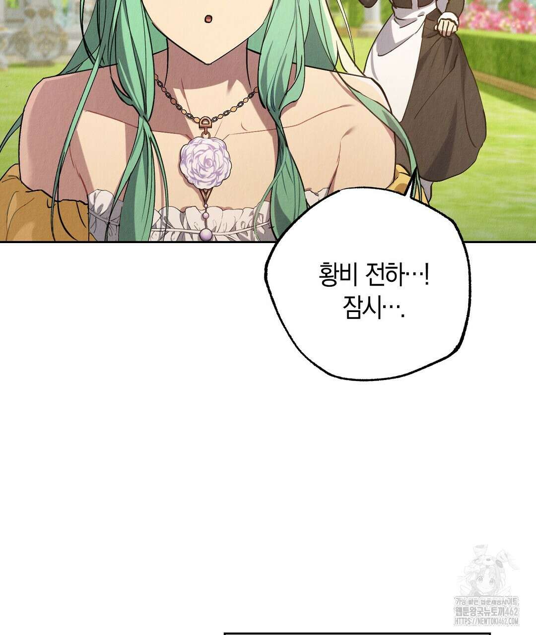 곁다리 황자가 다시 사는법 7화 10