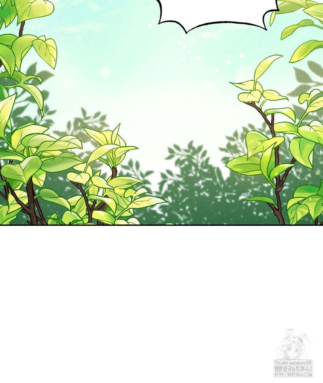 곁다리 황자가 다시 사는법 7화 14