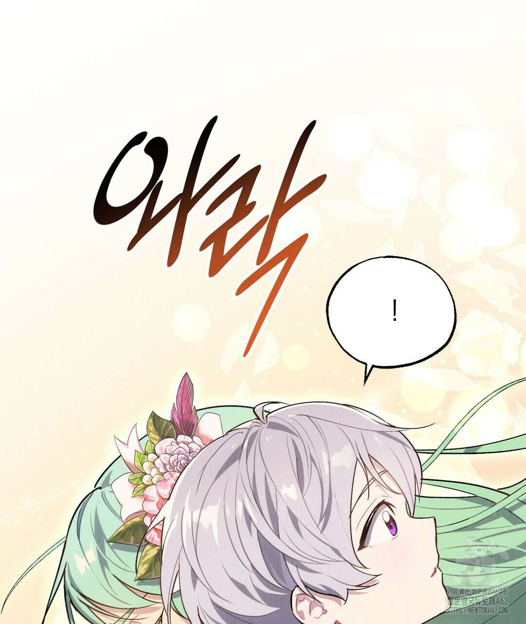 곁다리 황자가 다시 사는법 7화 19