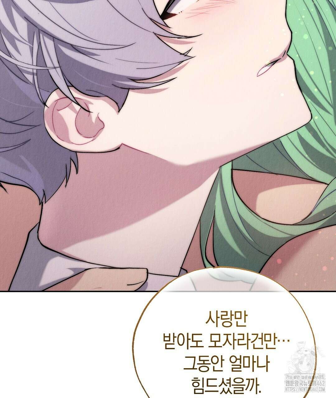 곁다리 황자가 다시 사는법 7화 23