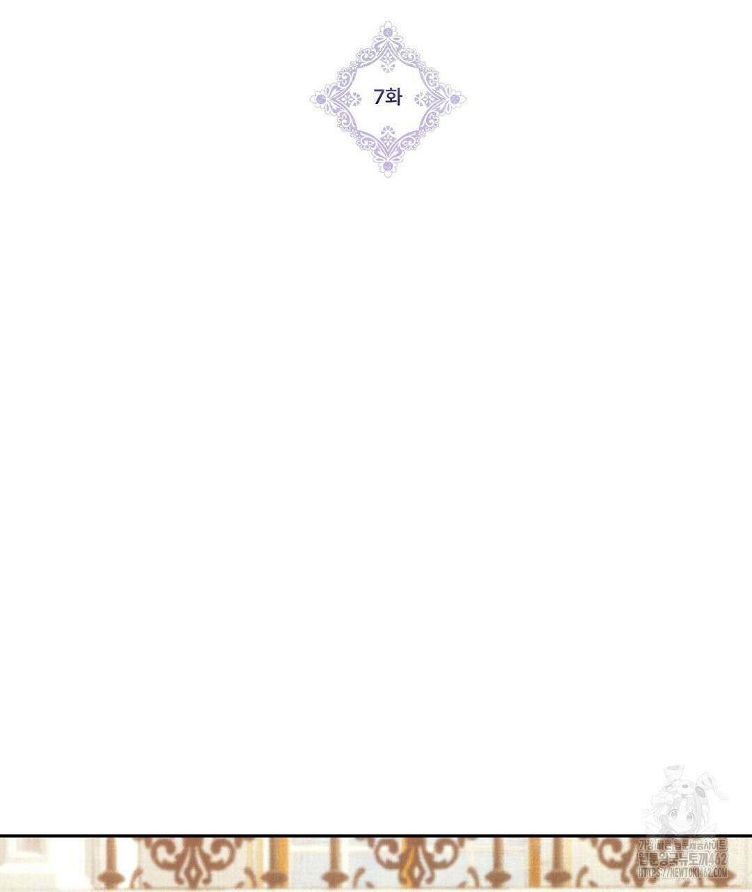 곁다리 황자가 다시 사는법 7화 26