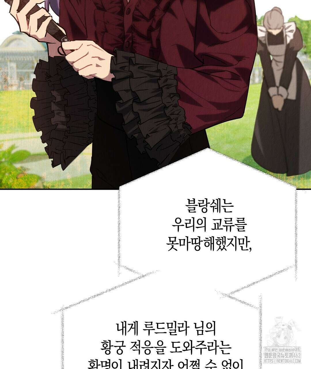 곁다리 황자가 다시 사는법 7화 31