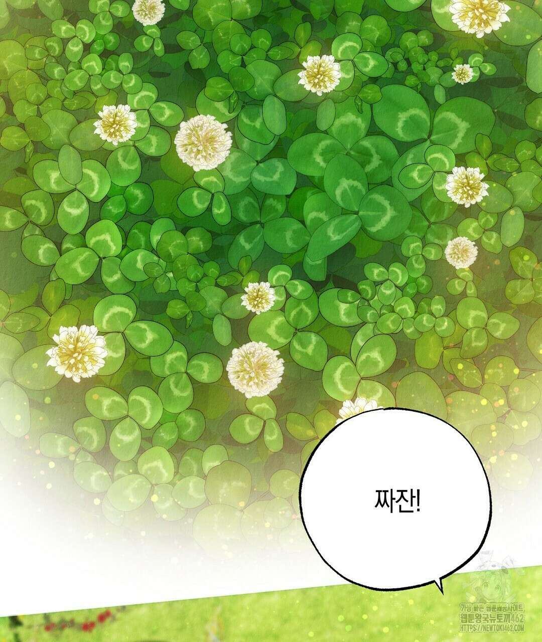 곁다리 황자가 다시 사는법 7화 34