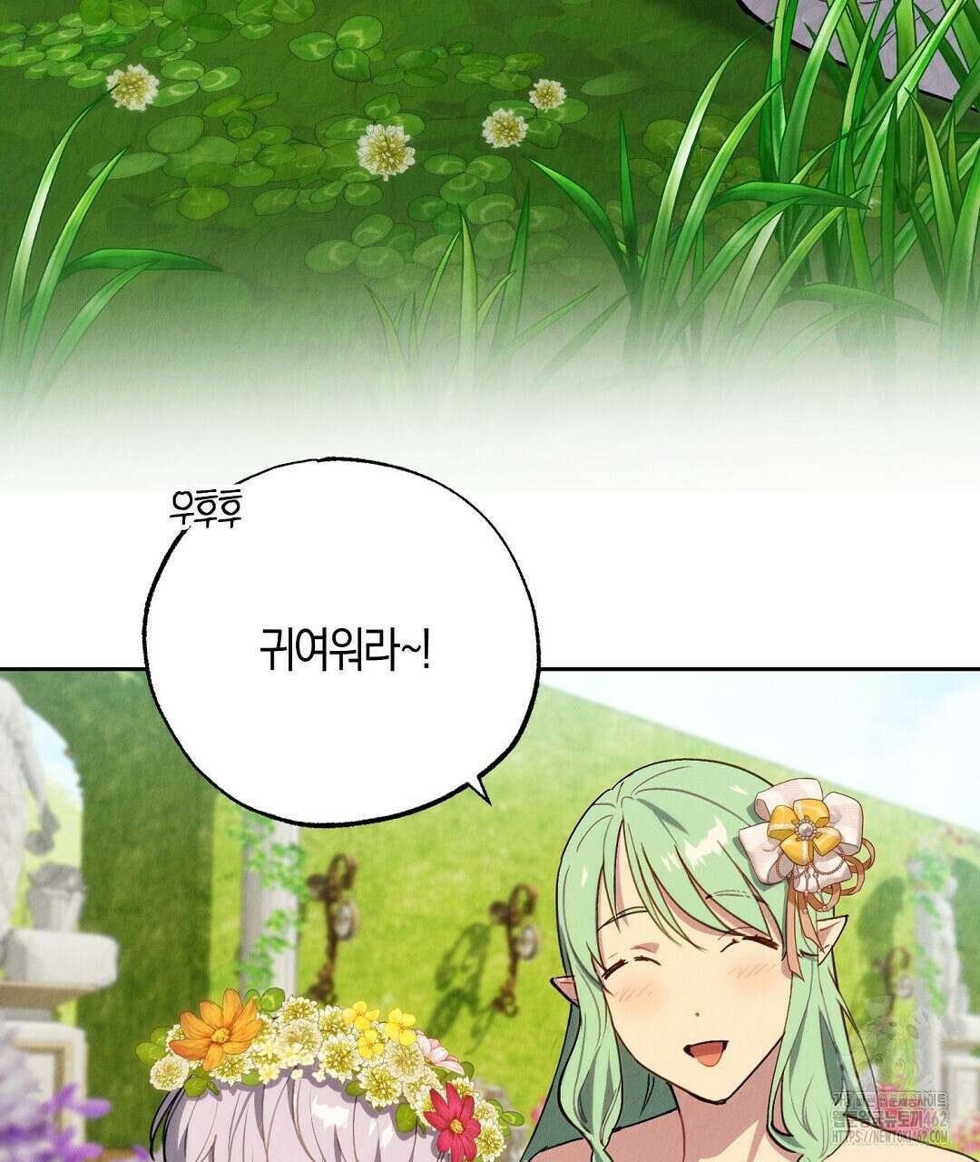 곁다리 황자가 다시 사는법 7화 37