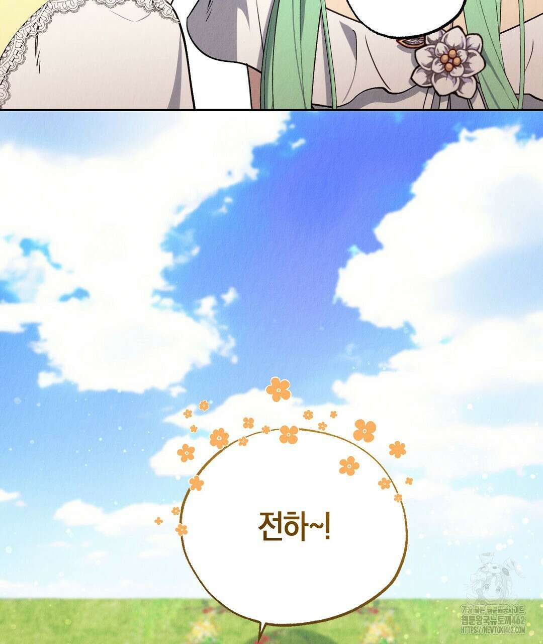 곁다리 황자가 다시 사는법 7화 40
