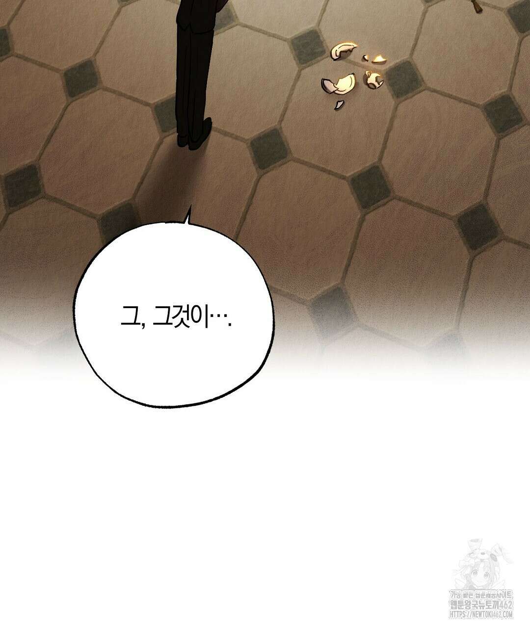 곁다리 황자가 다시 사는법 7화 46