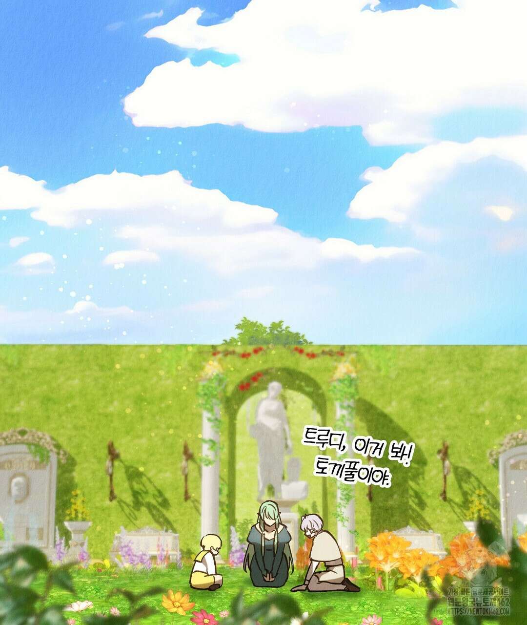 곁다리 황자가 다시 사는법 7화 81