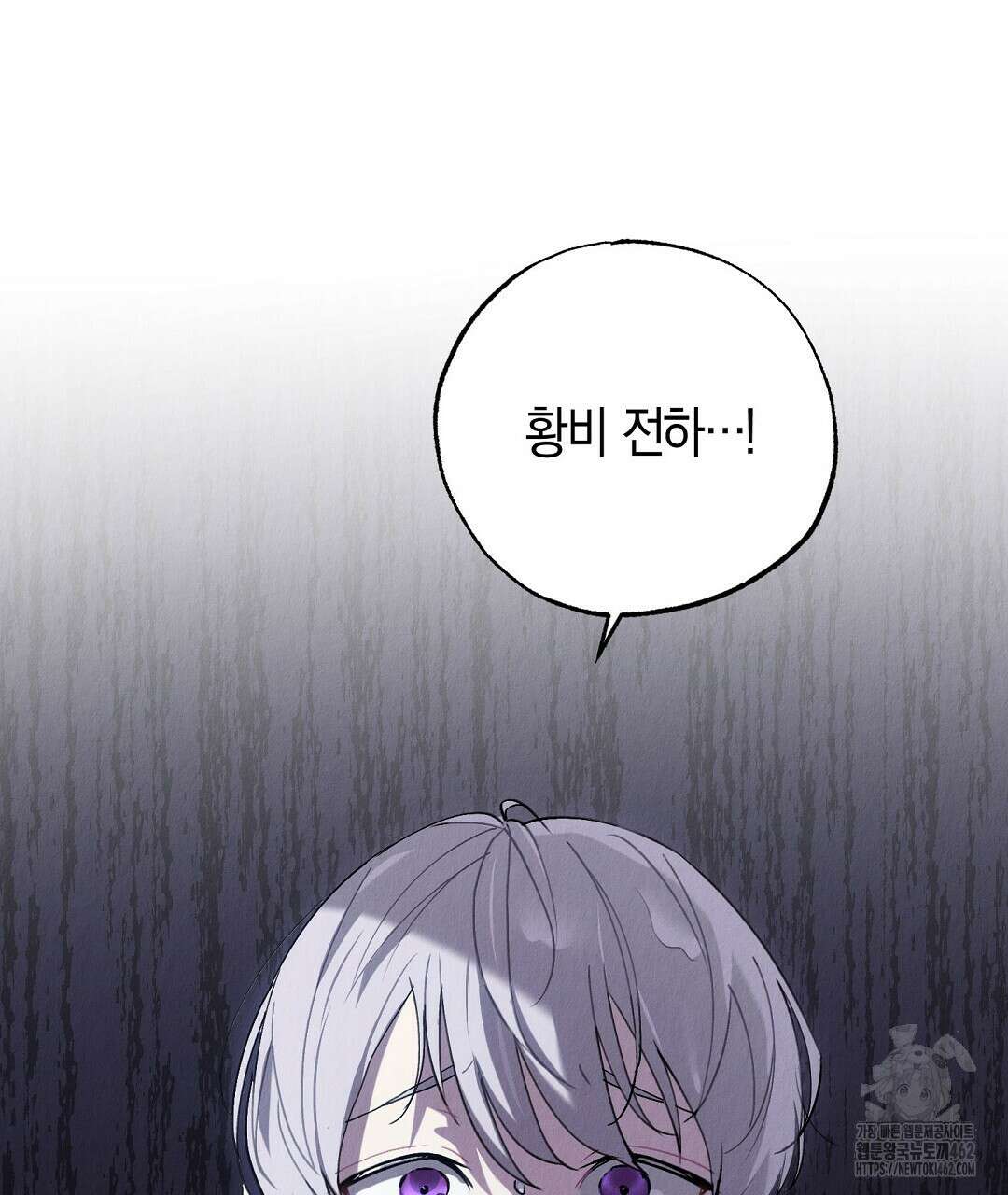 곁다리 황자가 다시 사는법 7화 98