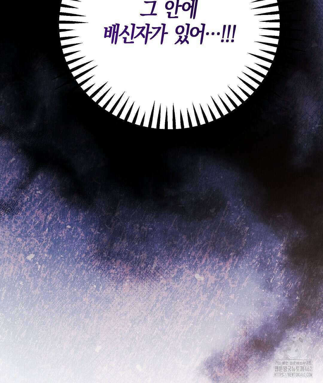 곁다리 황자가 다시 사는법 7화 128