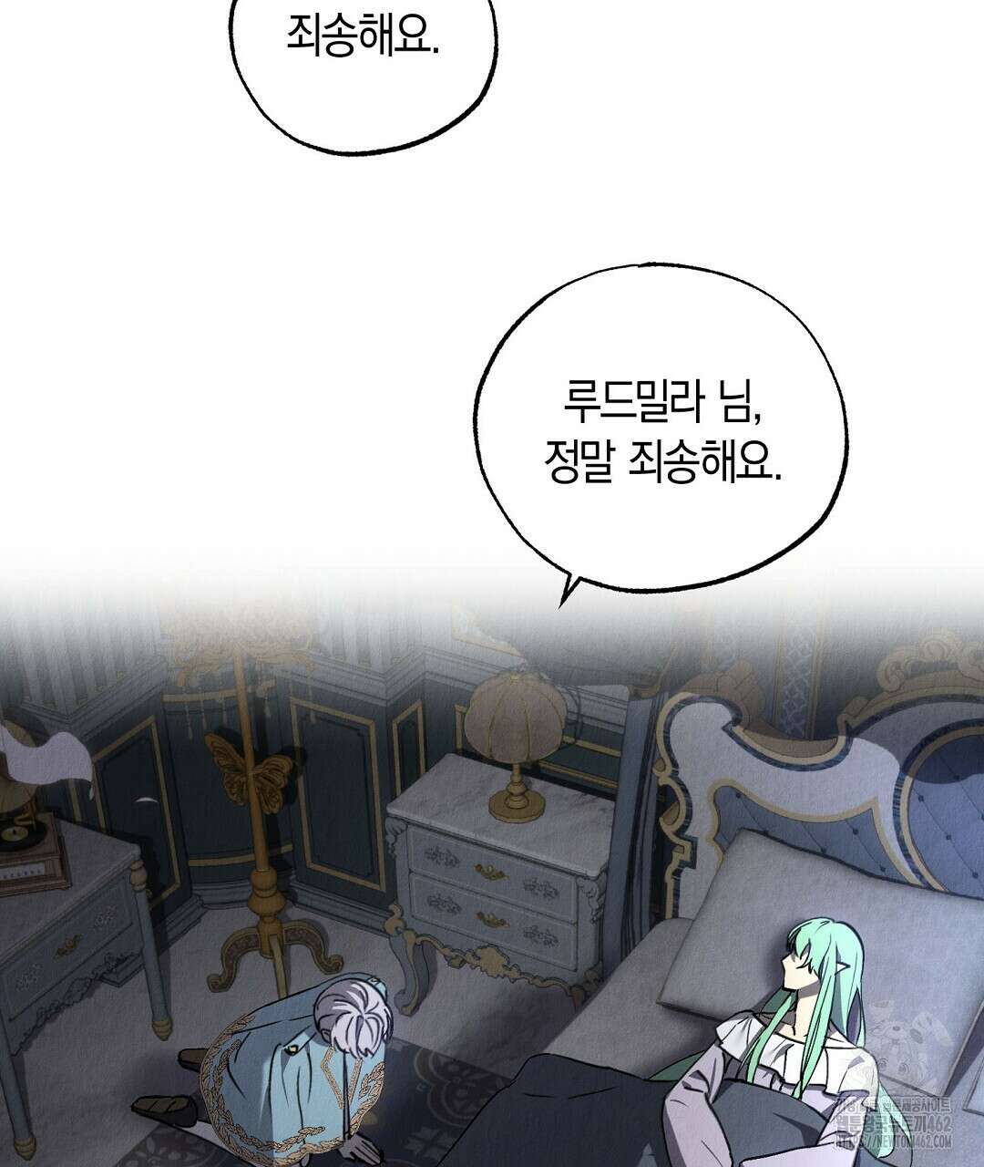 곁다리 황자가 다시 사는법 7화 131