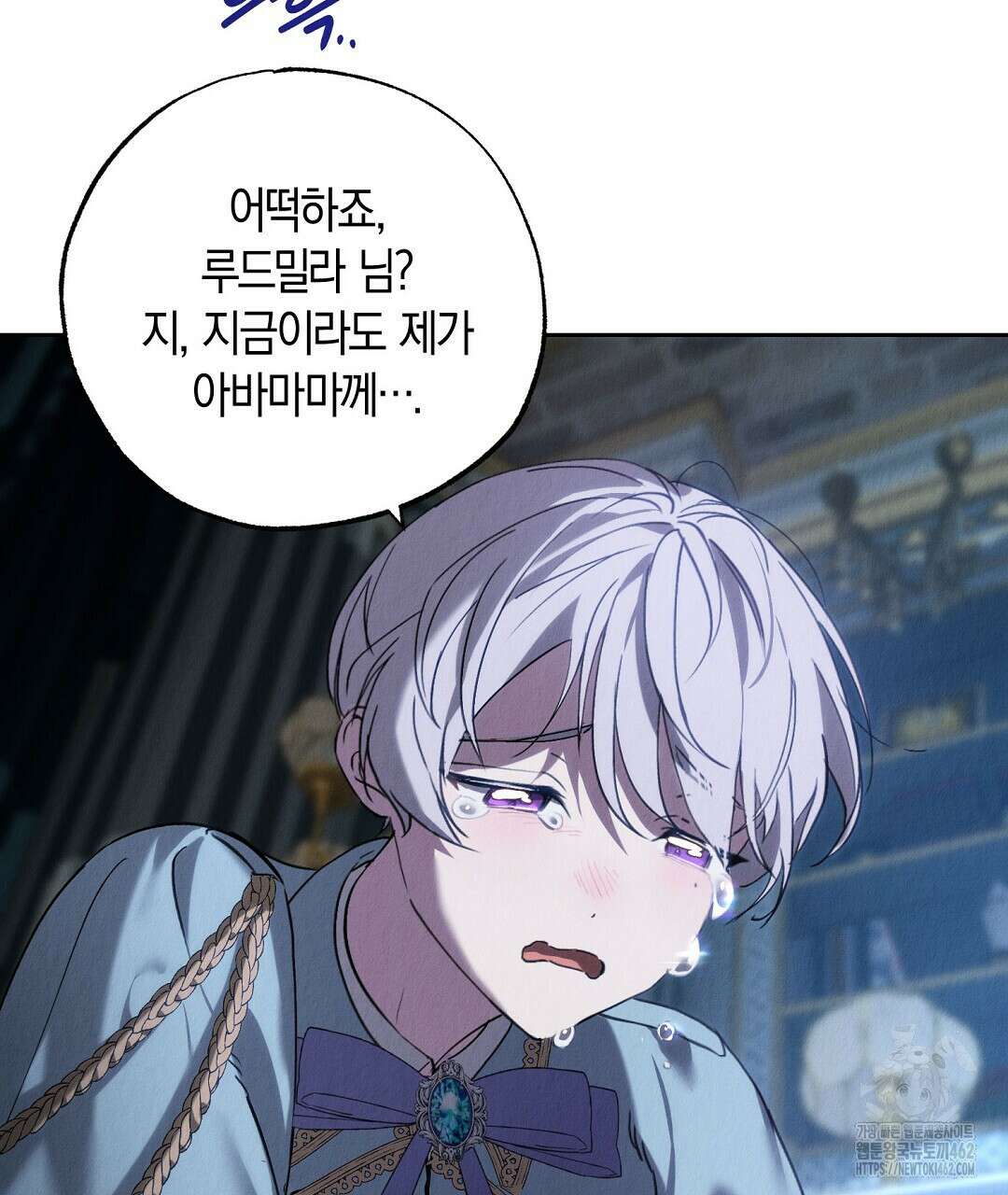 곁다리 황자가 다시 사는법 7화 134