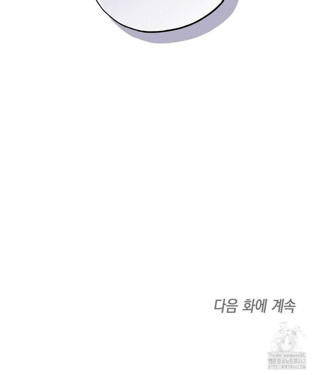 곁다리 황자가 다시 사는법 7화 148