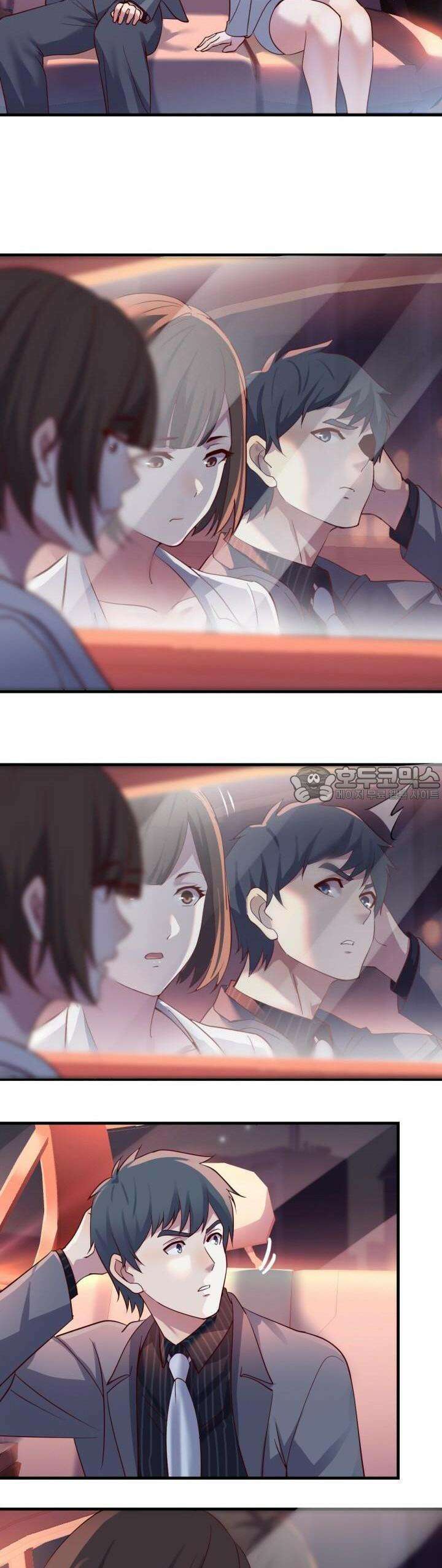 너 말고 네 동생 81화 2