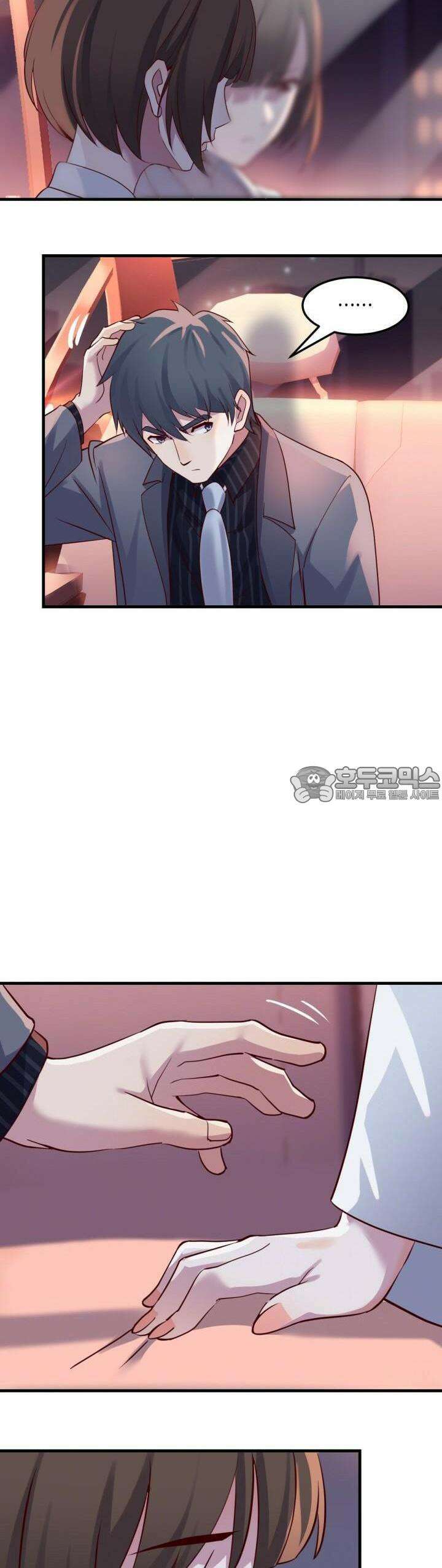 너 말고 네 동생 81화 3