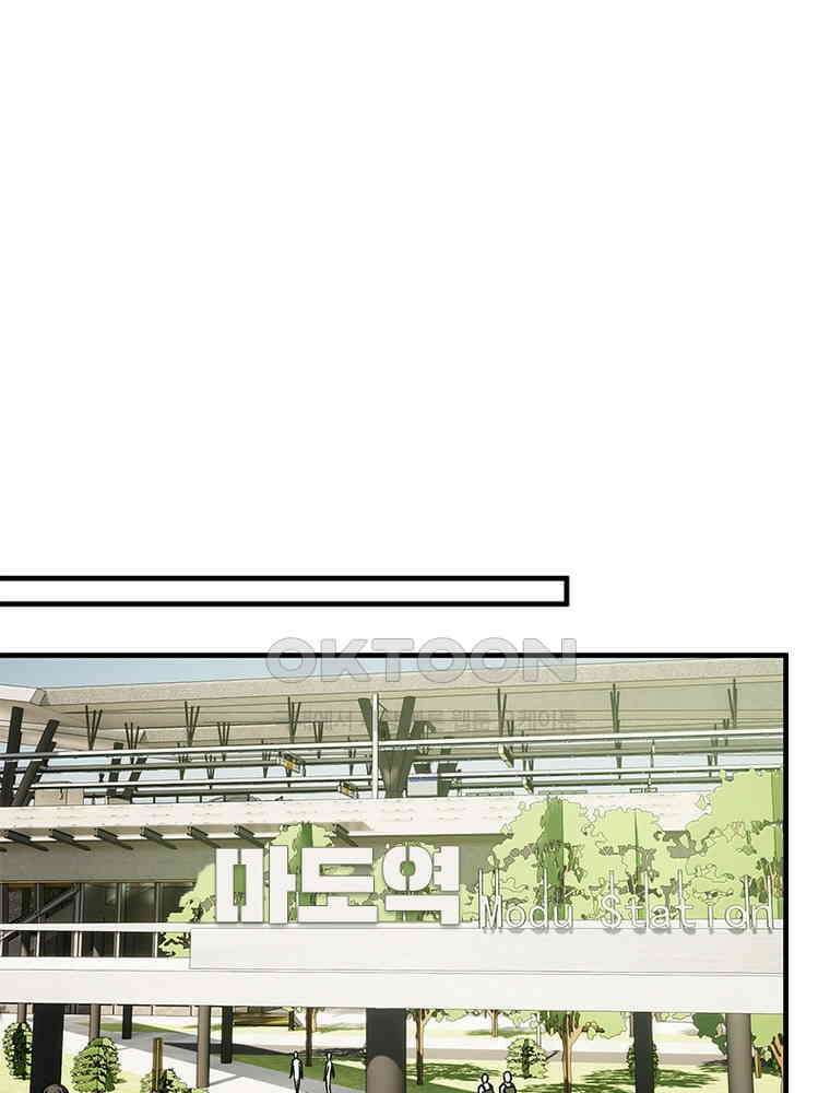 흙수저에서 최강 투신으로 171화 2