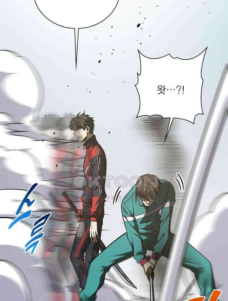 흙수저에서 최강 투신으로 182화 18