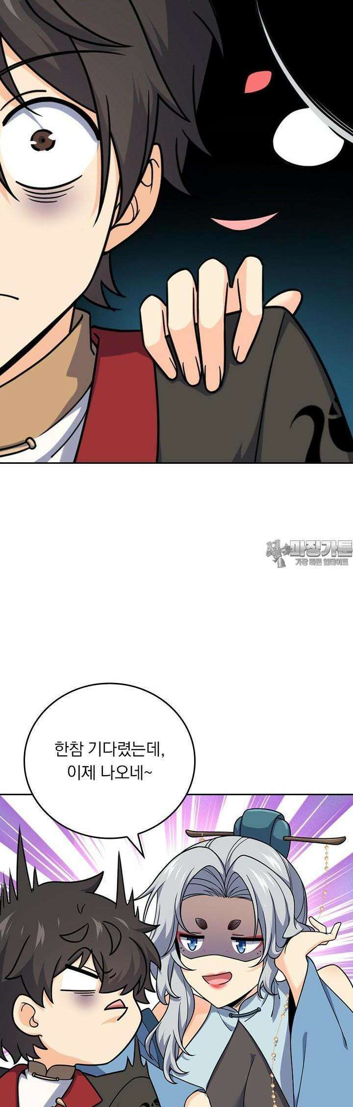 악역 플레이어는 강해지고 싶다 697화 28