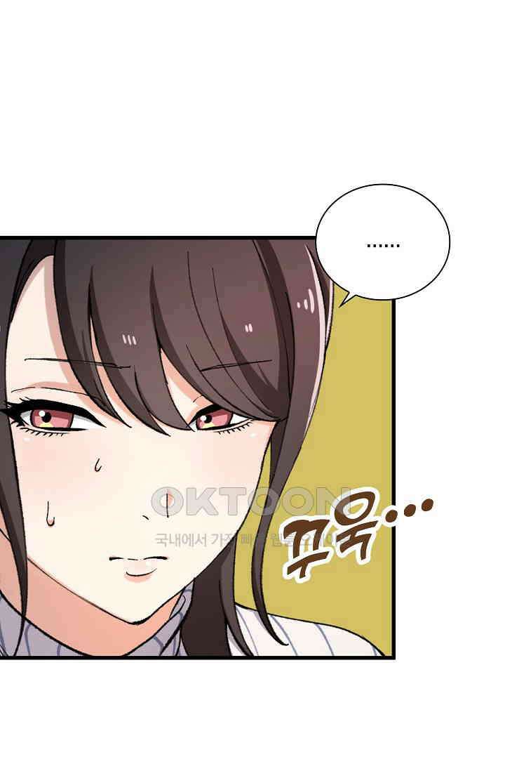 야쿠자 청소부 5화 25