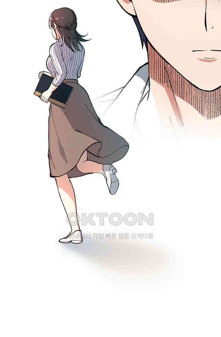 야쿠자 청소부 5화 34