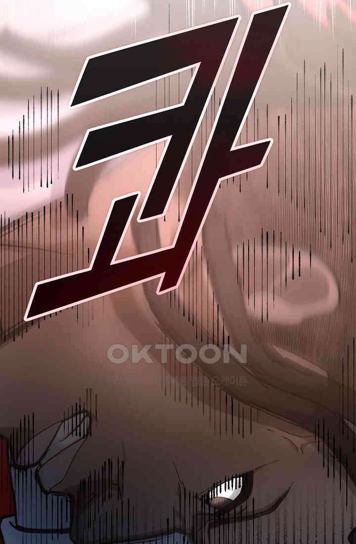 야쿠자 청소부 5화 69