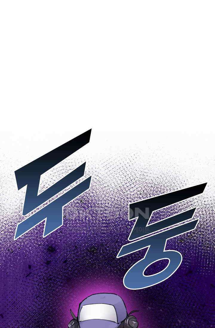 야쿠자 청소부 29화 1