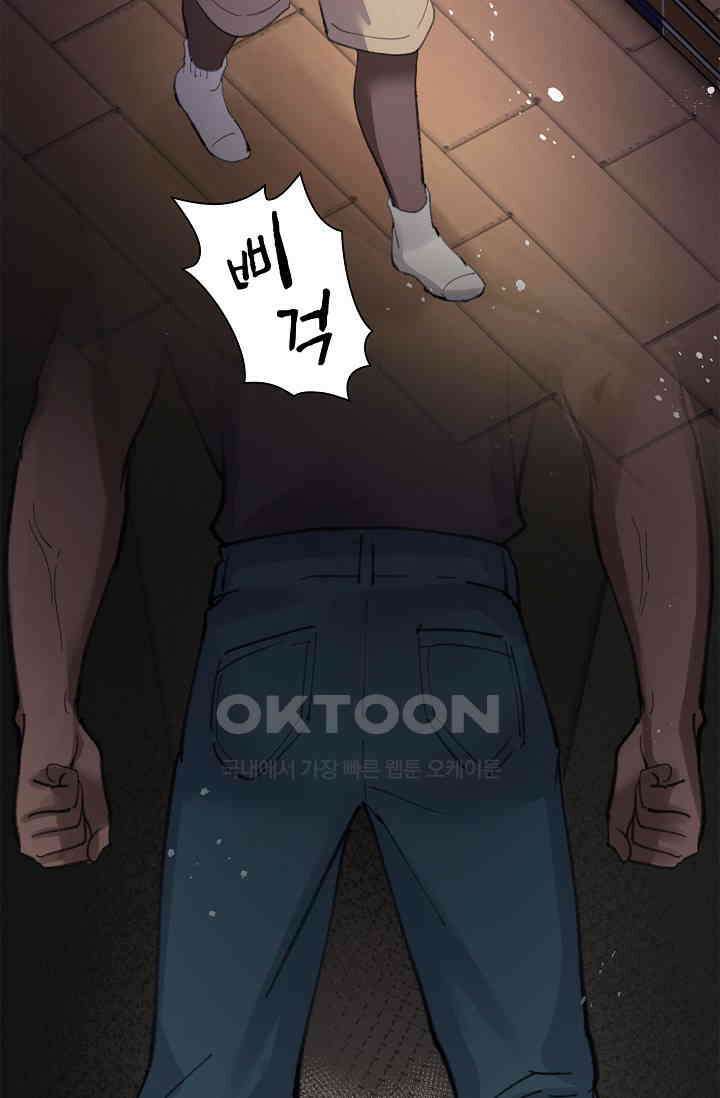 야쿠자 청소부 37화 7