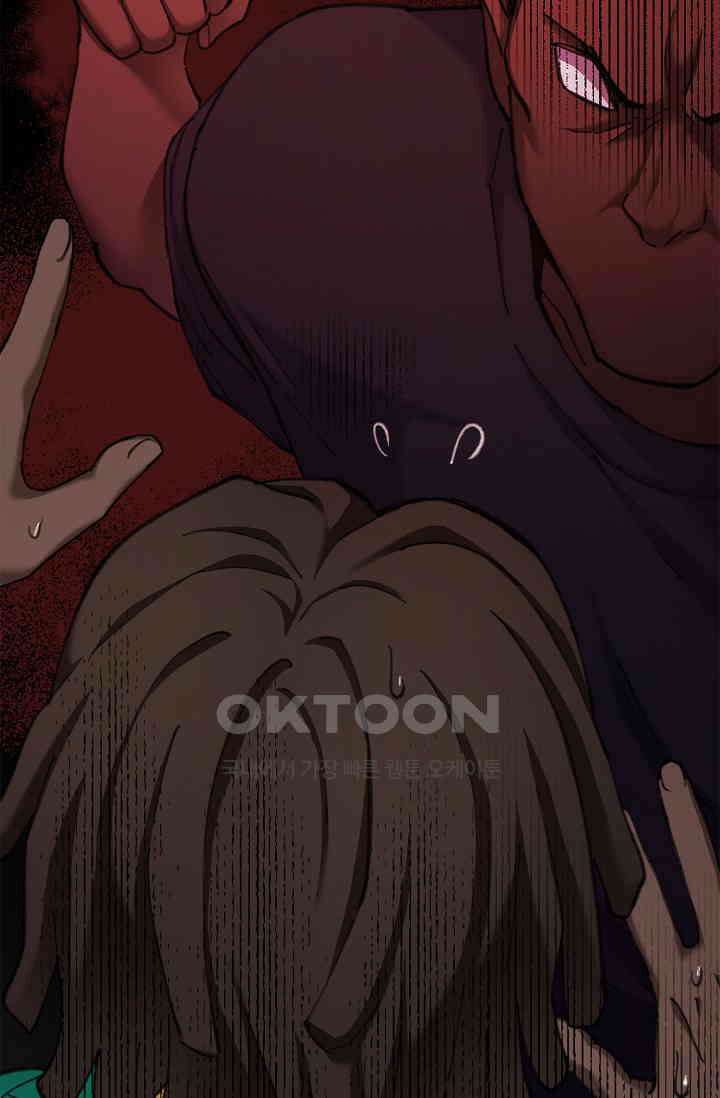 야쿠자 청소부 37화 10